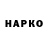 Cannafood конопля Arman Rahmadullaev