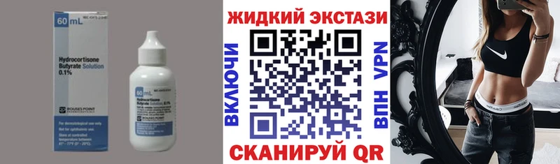 Купить  Асино  БУТИРАТ буратино 