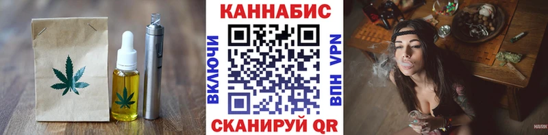Купить закладки  Асино  Cannafood конопля 