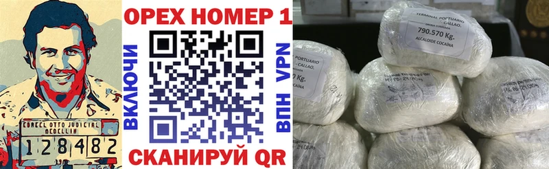 Купить закладки  Асино  Cocaine Эквадор 