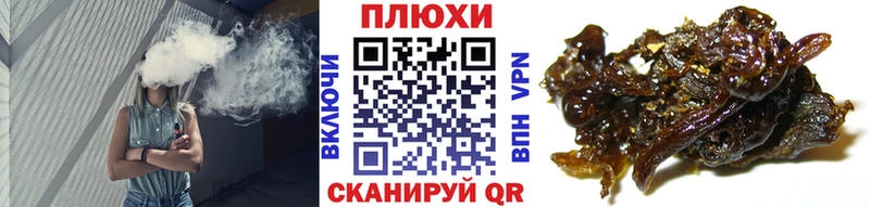 ГАШИШ ice o lator Асино
