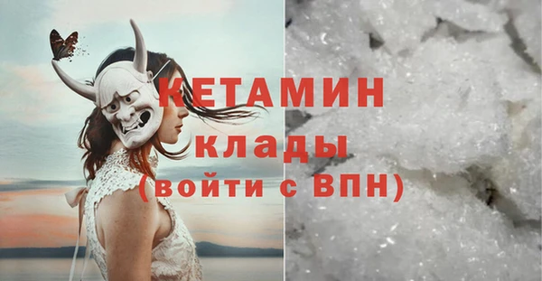 мефедрон Кодинск