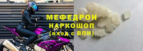 мефедрон Кодинск