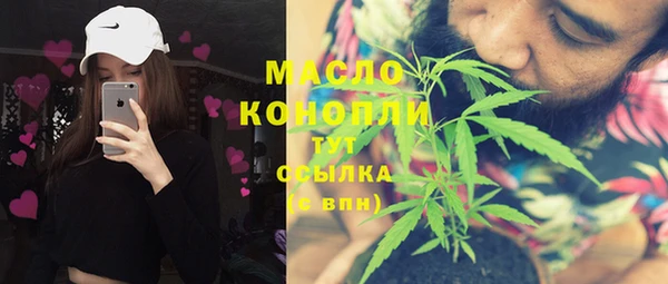 мефедрон Кодинск