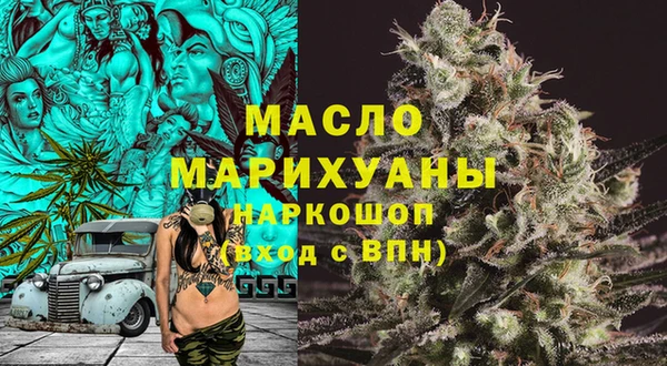 мефедрон Кодинск