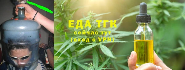 дистиллят марихуана Кинешма