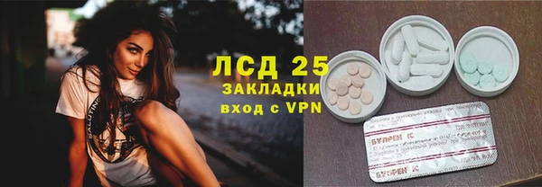 мефедрон Кодинск
