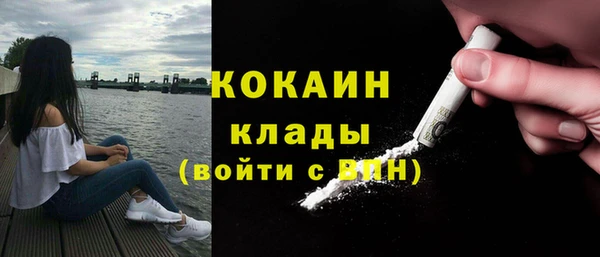 мефедрон Кодинск
