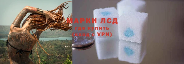 мефедрон Кодинск