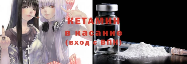 мефедрон Кодинск