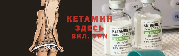 мефедрон Кодинск