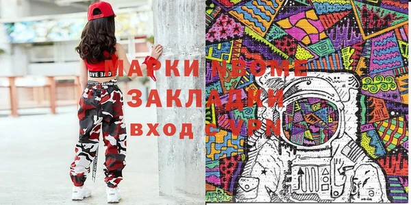 мефедрон Кодинск
