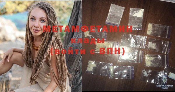 мефедрон Кодинск