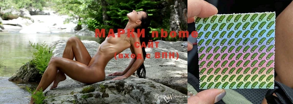 мефедрон Кодинск