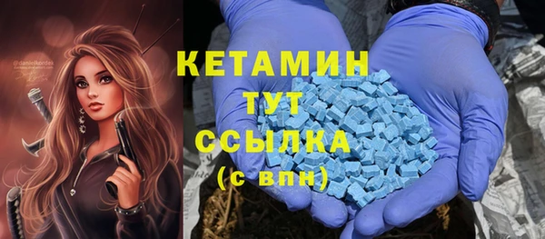 мефедрон Кодинск