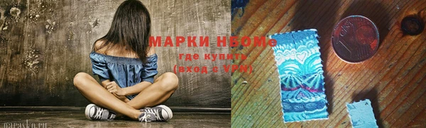 мефедрон Кодинск