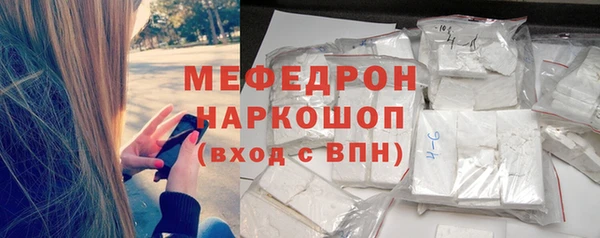 меф Козельск