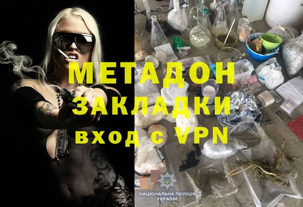 гашиш Козловка