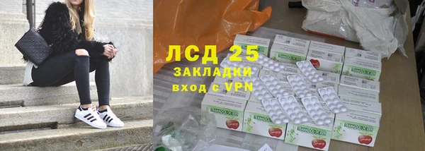 ECSTASY Киреевск