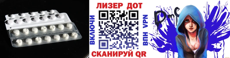 LSD-25 экстази ecstasy Купить закладки Асино
