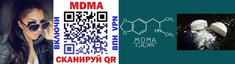 MDMA кристаллы Купить Асино