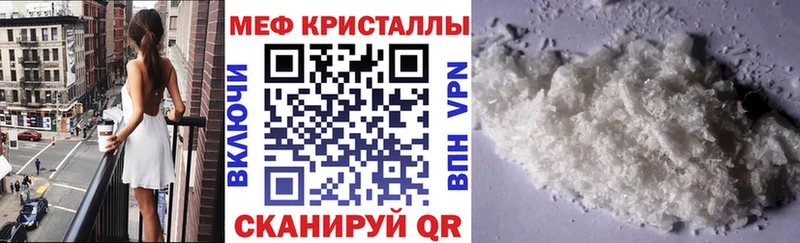 Меф  Асино
