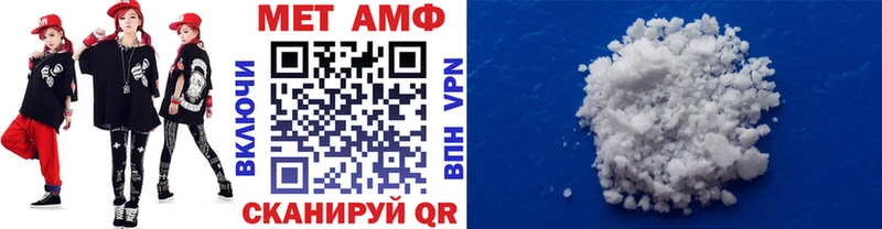 Метамфетамин кристалл  Купить где  Асино 