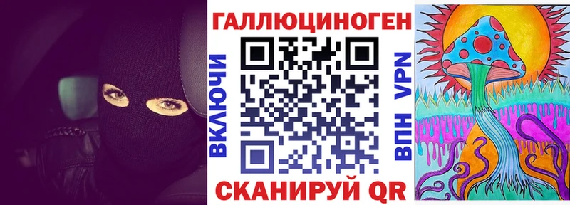 Псилоцибиновые грибы Magic Shrooms Асино